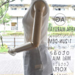 538519-N